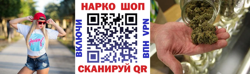 Купить Марихуана  Меф  ГАШ  Сусуман