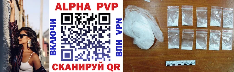 Купить где  Сусуман  Alpha-PVP VHQ 