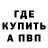 Метадон VHQ LIGHT BE!