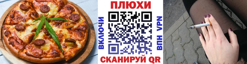 Печенье с ТГК конопля  Купить закладки  Сусуман 