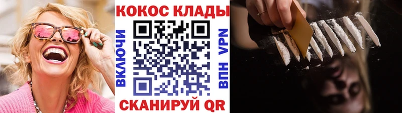 Купить  Сусуман  COCAIN 98% 