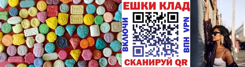 Купить где  Сусуман  Ecstasy DUBAI 