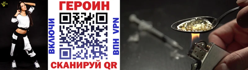 Купить  Сусуман  Героин гречка 
