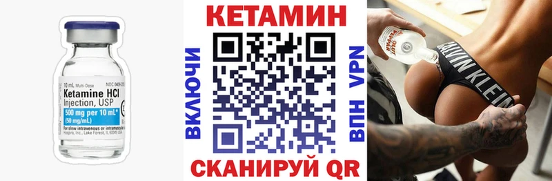 Купить  Сусуман  КЕТАМИН ketamine 
