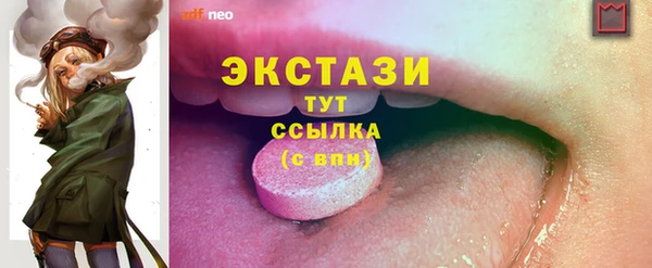 Альфа ПВП Карталы