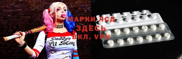 гашиш Карпинск