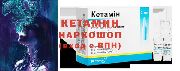 MDMA Касимов