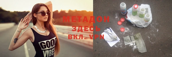 Альфа ПВП Карталы