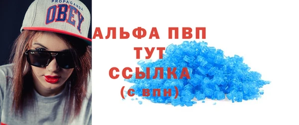 Альфа ПВП Карталы