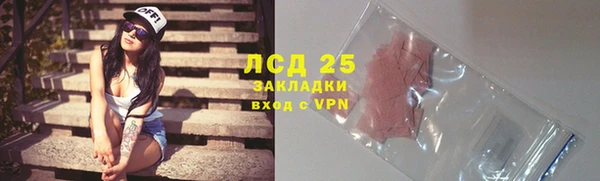гашиш Карпинск
