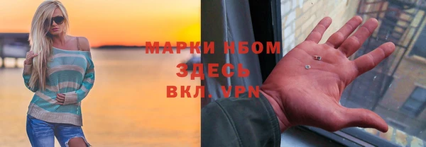 гашиш Карпинск
