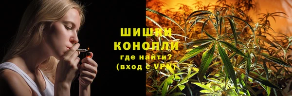 марихуана Каменка