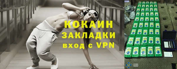 гашиш Карпинск