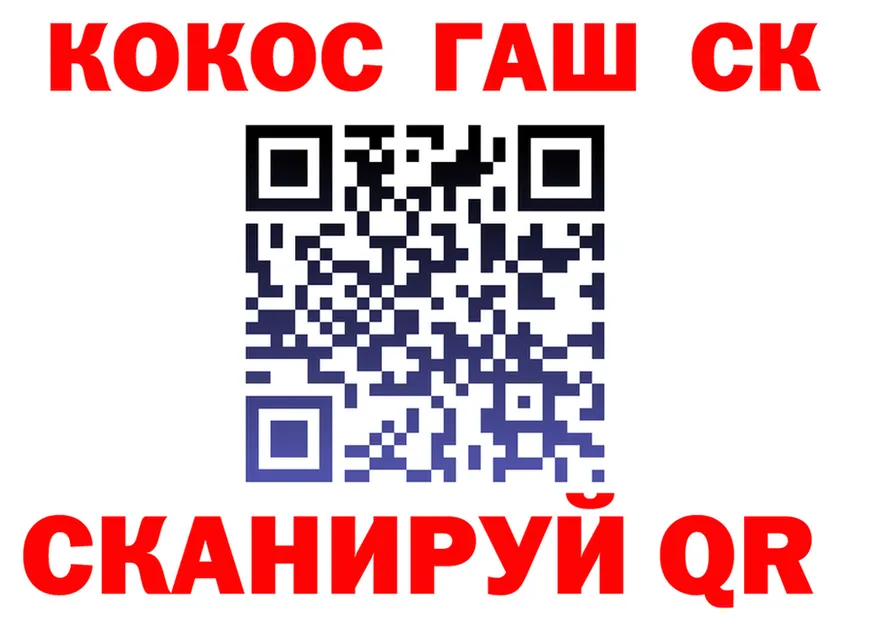 A-PVP Соль зеркало это blacksprut Сусуман