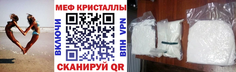 МЯУ-МЯУ мяу мяу  Купить где  Сусуман 