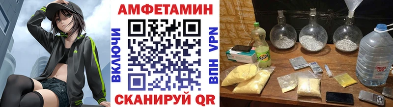 МЕТАМФЕТАМИН Methamphetamine  Купить закладки  Сусуман 