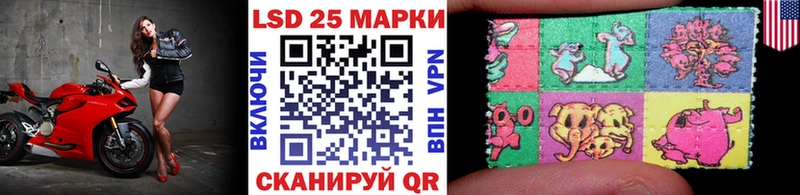 Марки 25I-NBOMe 1,8мг  Купить где  Сусуман 