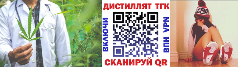 Дистиллят ТГК вейп  Купить где  Сусуман 